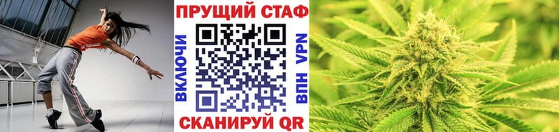 Купить закладку Каннабис  Амфетамин  Меф  Боготол