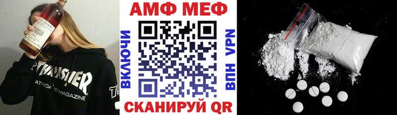 Amphetamine Premium  Купить где  Боготол 