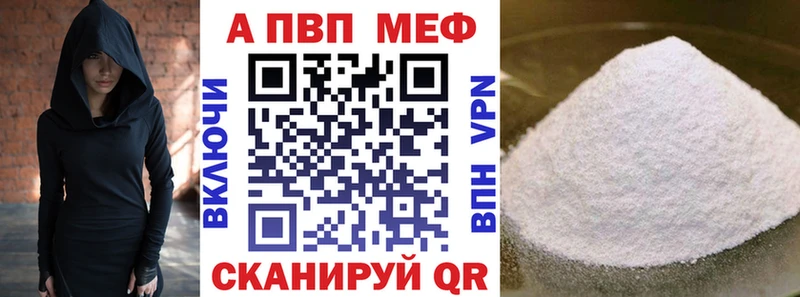 Купить где  Боготол  Alfa_PVP мука 