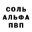 КЕТАМИН VHQ Gooey Stuff
