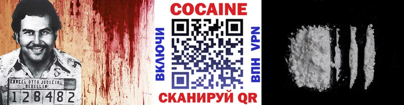 КОКАИН Боливия Боготол