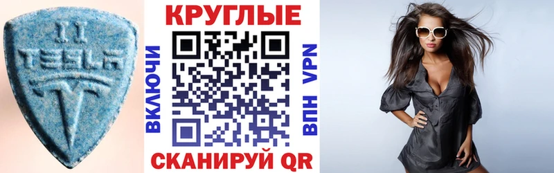 ЭКСТАЗИ 99%  Купить где  Боготол 