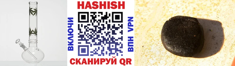 ГАШИШ индика сатива  Купить где  Боготол 