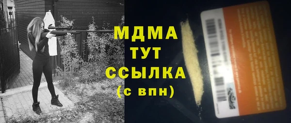 дистиллят марихуана Липки