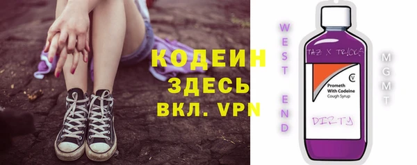 кокаин премиум Лагань