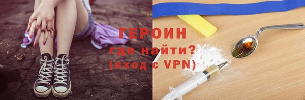 кокаин премиум Лагань