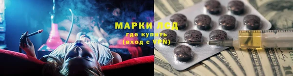 кокаин премиум Лагань