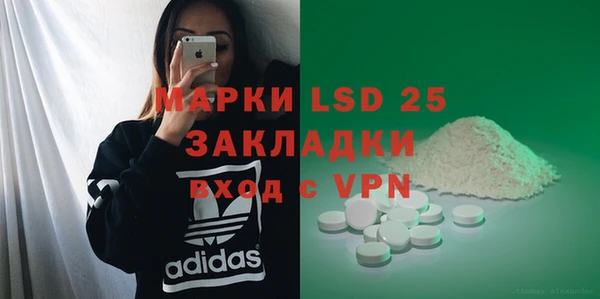 скорость Лиски