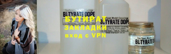 mix Лихославль