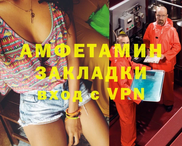 сатива Ладушкин