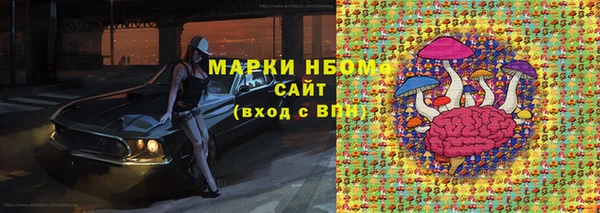 скорость Лиски