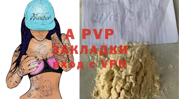 дистиллят марихуана Липки