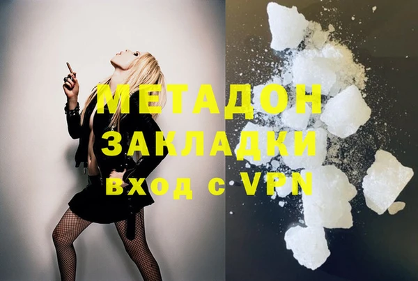 дистиллят марихуана Липки
