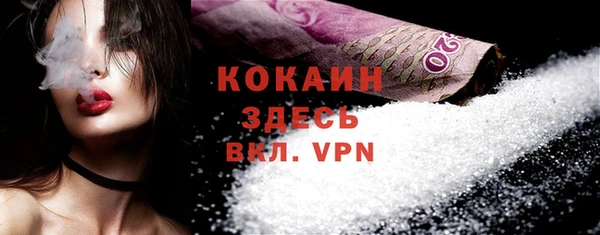 кокаин премиум Лагань