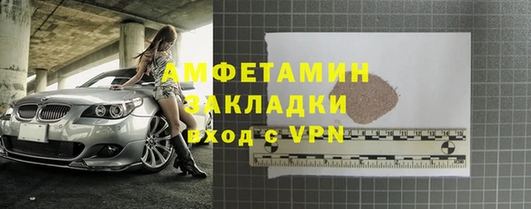 скорость Лиски