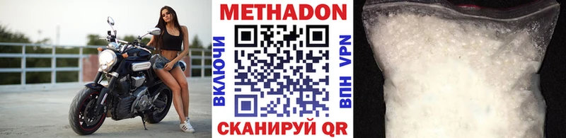 Купить где  Боготол  МЕТАДОН мёд 