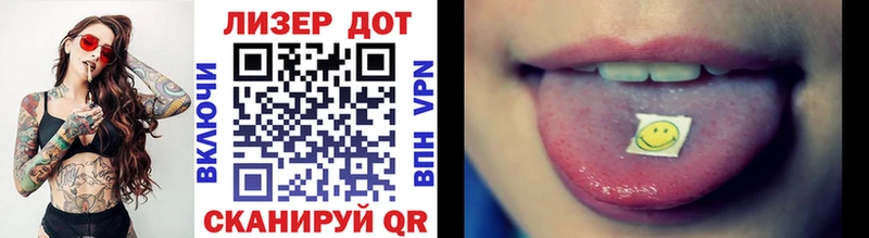 Марки NBOMe 1500мкг Боготол