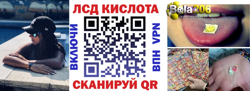 Марки N-bome 1500мкг  Купить  Боготол 